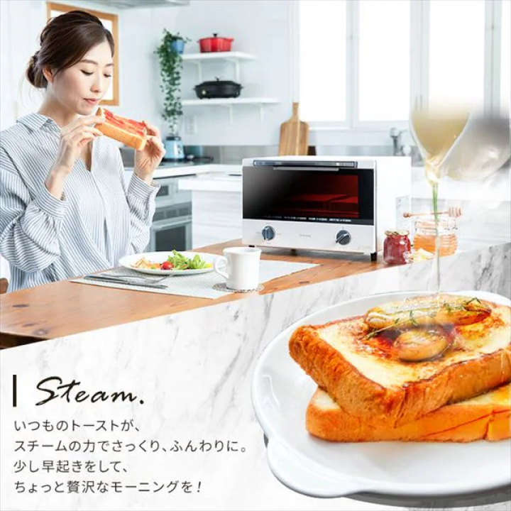スチームオーブントースター/ホワイト