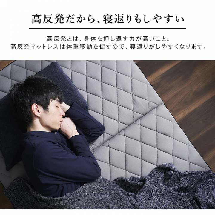 MEN’Sエアリーマットレス 6cm シングル