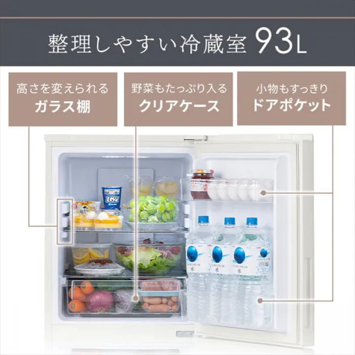 冷凍冷蔵庫 153L/ホワイト