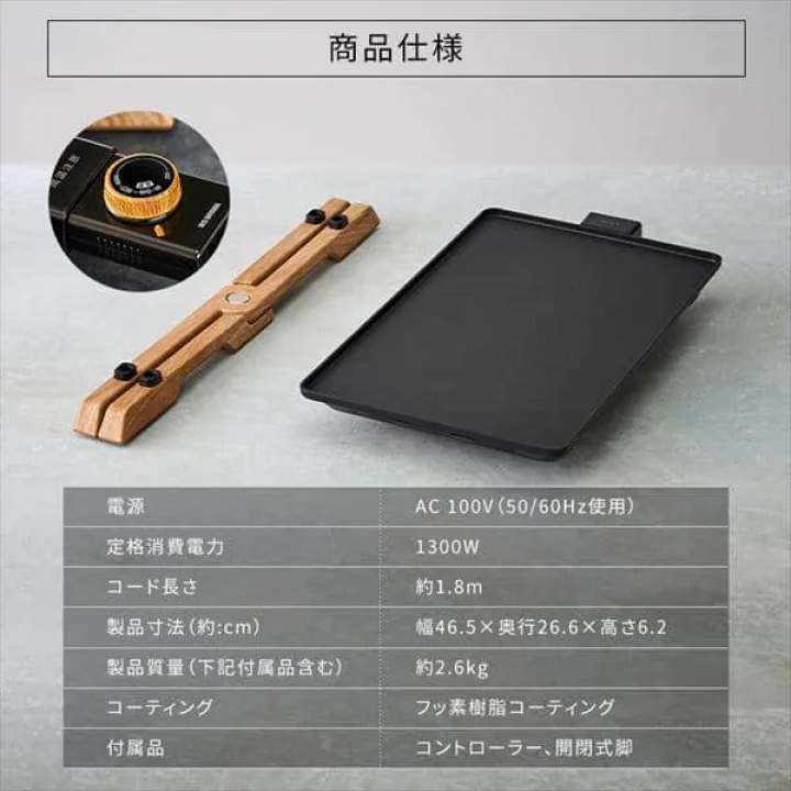 ホットプレート 薄型 IHU-A10-B / ブラック