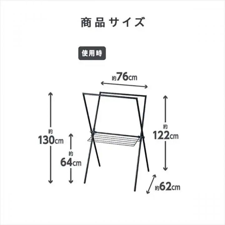 簡単組立スタイル物干し STMX-770 / ホワイト