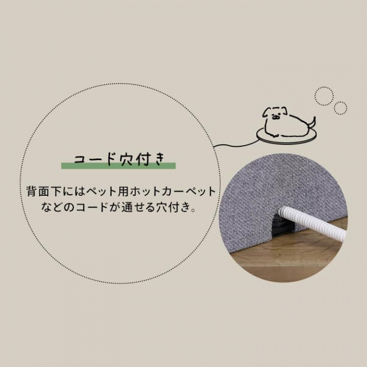 RMペットハウス　RFM-HSN40 / ベージュ