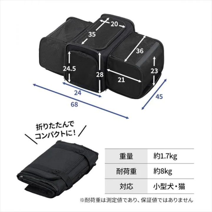 拡張できるペットキャリー/ブラック