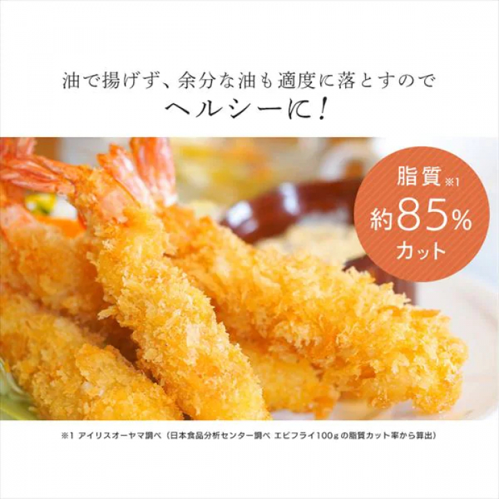 ノンフライ熱風オーブン/ブラック