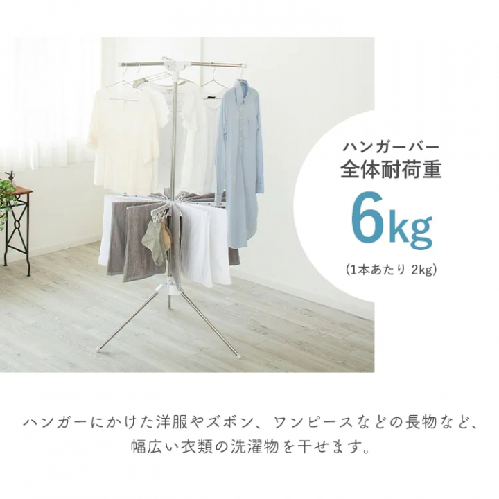 ハンガーバー付き パラソル物干し