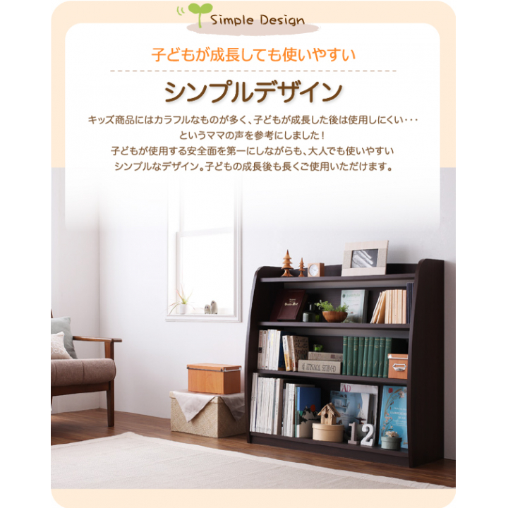 シンプルデザイン キッズ収納家具シリーズ CREA クレア本棚 / ホワイト