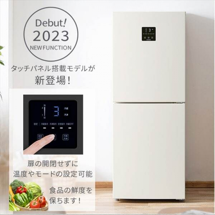 冷凍冷蔵庫 153L/ホワイト