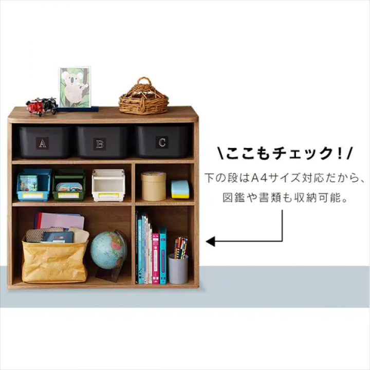 アイリスオーヤマ ラウンドシェルフ スタンダードタイプ/ライトナチュラル  