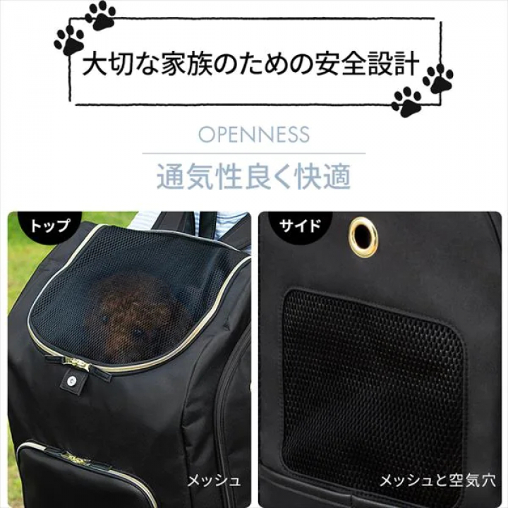 前かけできるペットリュック/ブラウン