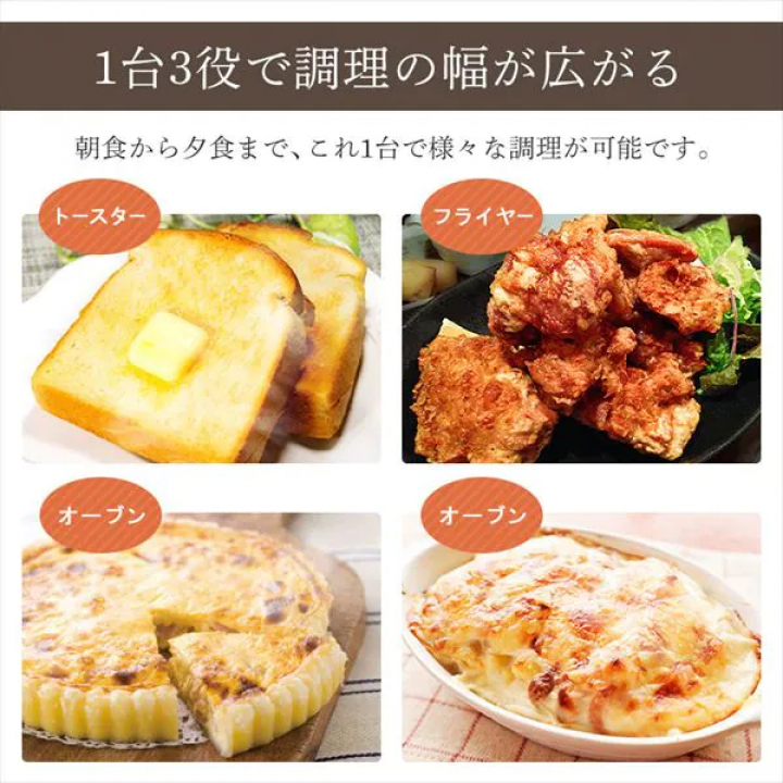 ノンフライ熱風オーブン/ブラック