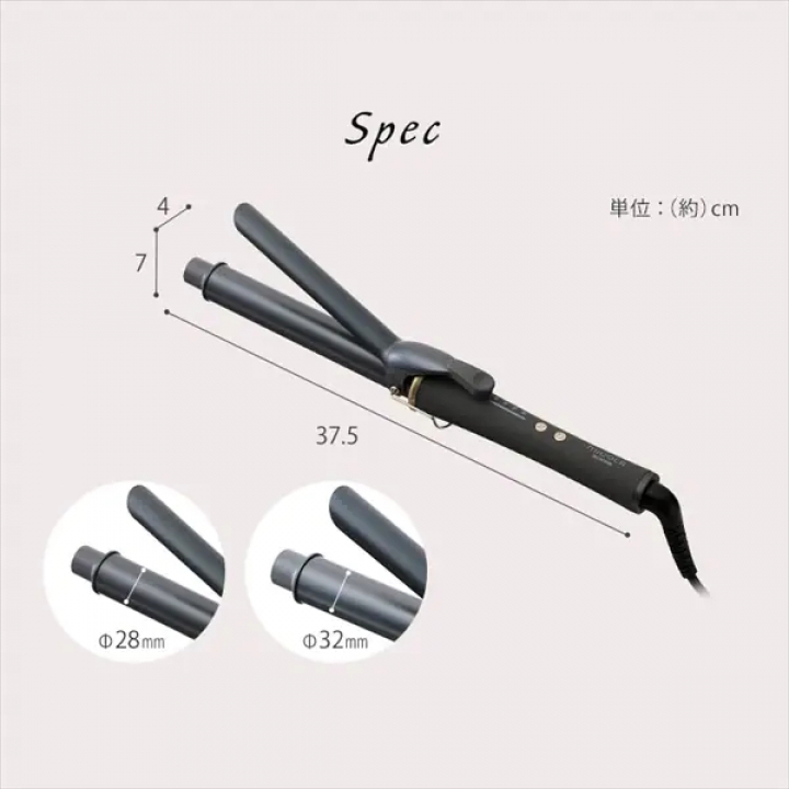 カールアイロン（スムースケアコーティング） 32mm/ダークグレー