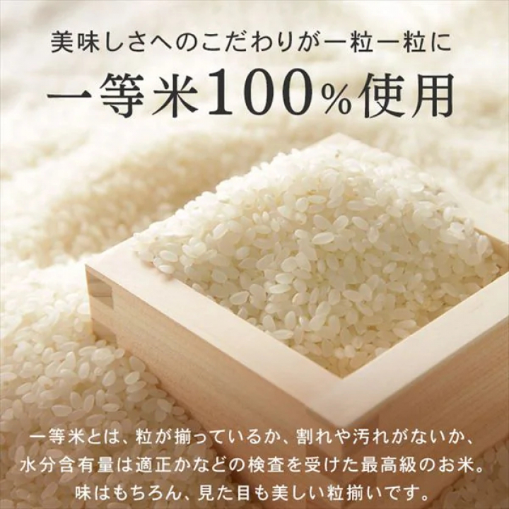 アイリスの生鮮米 無洗米 新潟県魚沼産こしひかり 【1.5kg(300g[2合]×5袋入り)×4】
