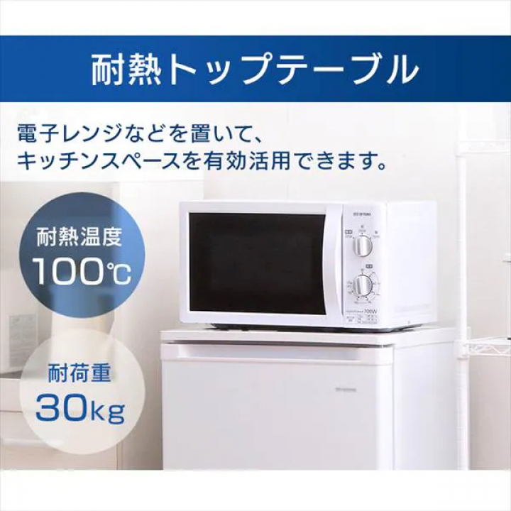 前開き冷凍庫 60L/ホワイト