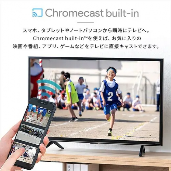 2K スマート液晶テレビ 32V型 32WEA20