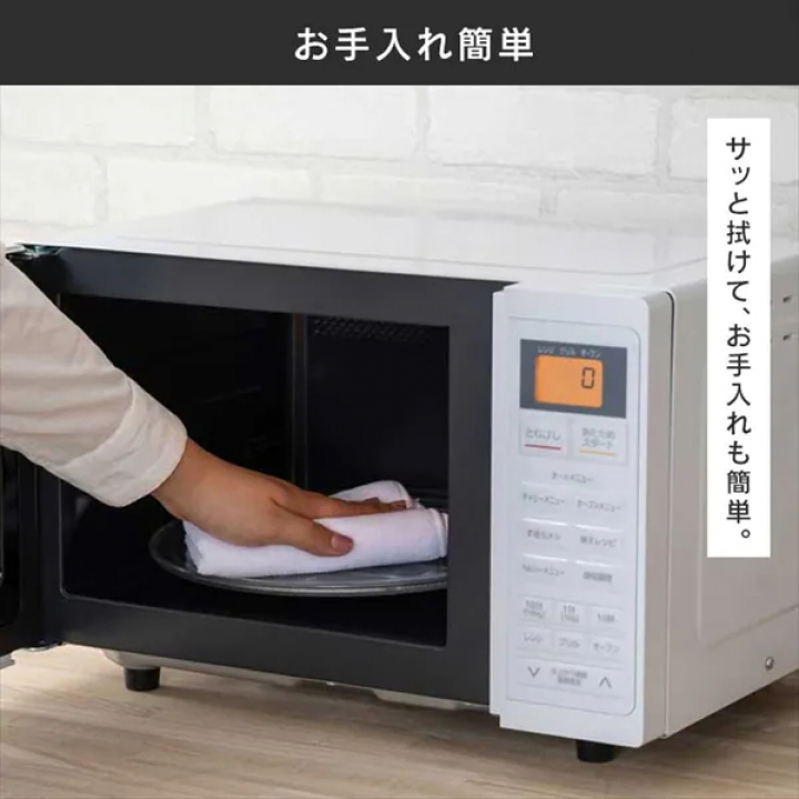 オーブンレンジ 16L/ホワイト