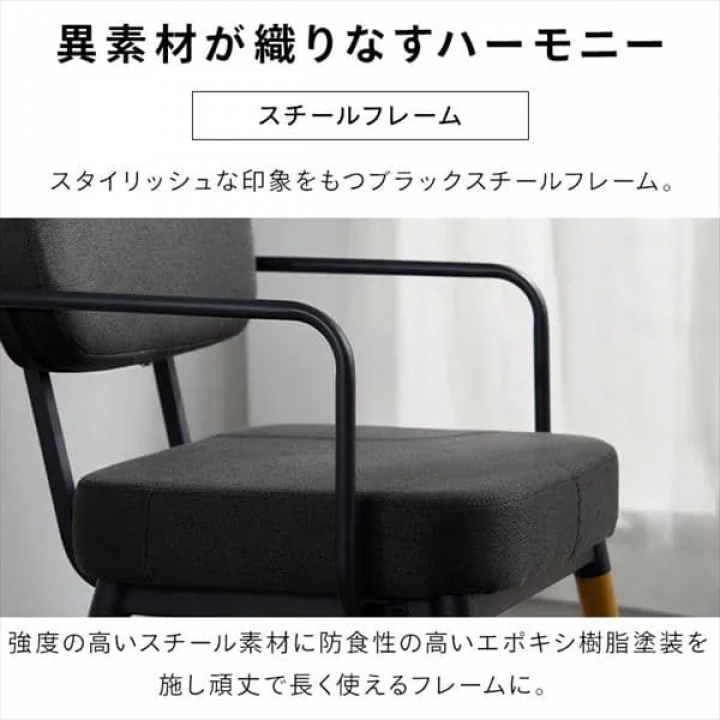 1人掛けスチールフレームソファ / ブラウン
