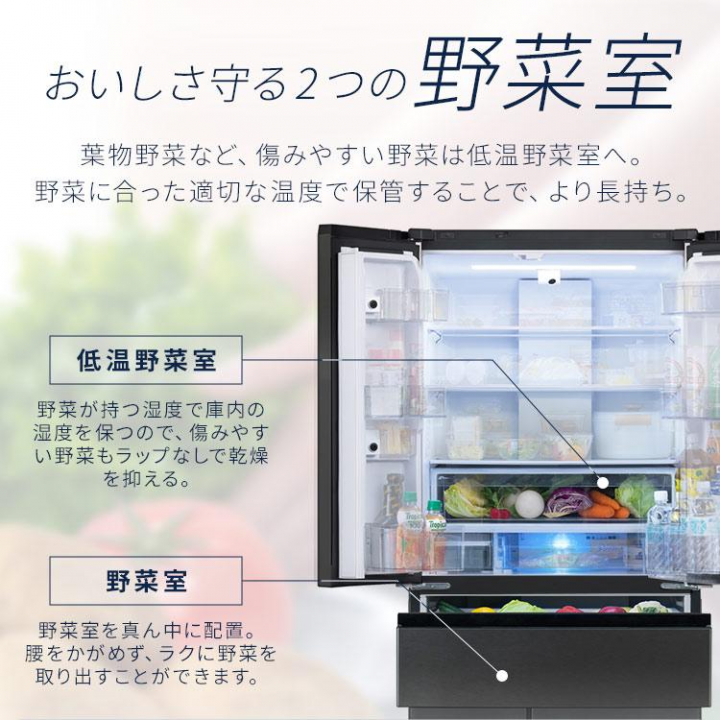大型冷蔵庫503L　IRGN-C50A-B
