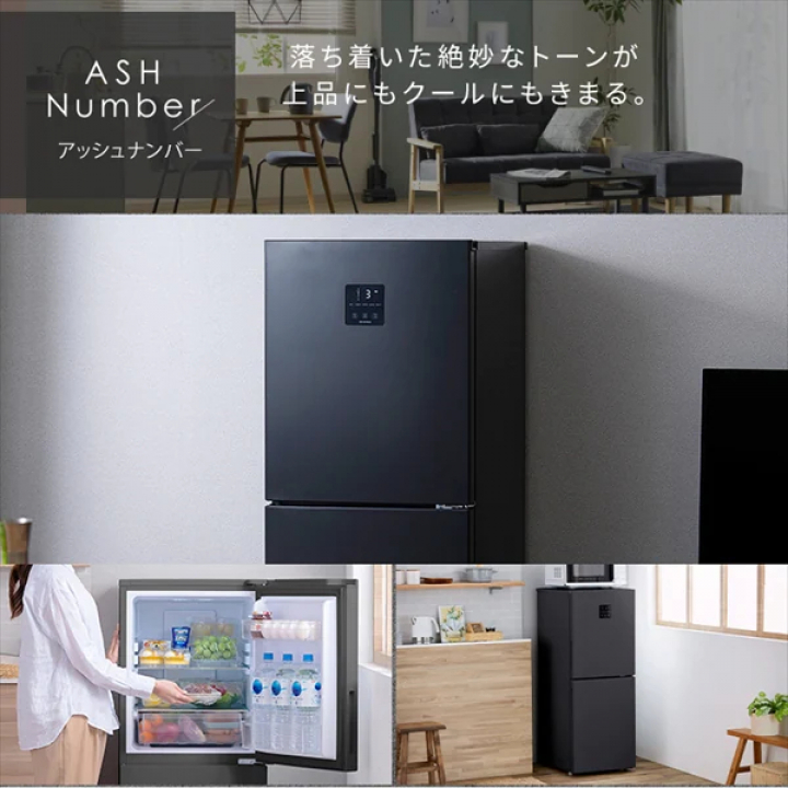 冷凍冷蔵庫 153L/ホワイト