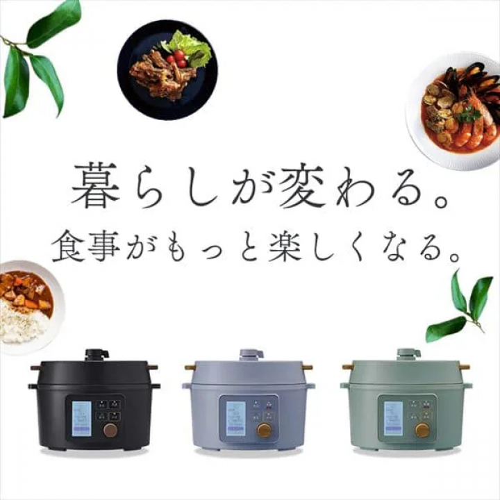 電気圧力鍋 3L 液晶タイプ/グリーン