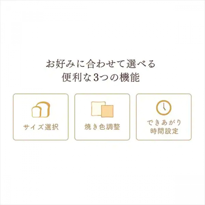 アイリスオーヤマ ホームベーカリー