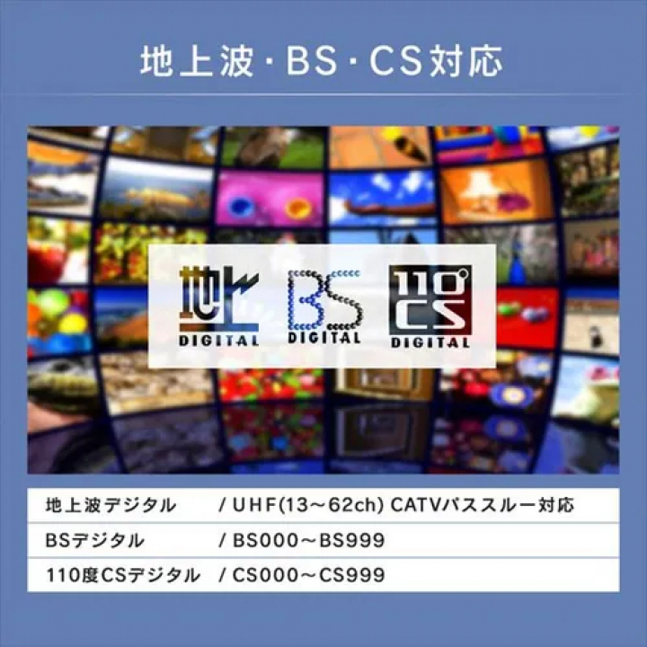 32V型 2K液晶テレビ LT-32E320B / ブラック