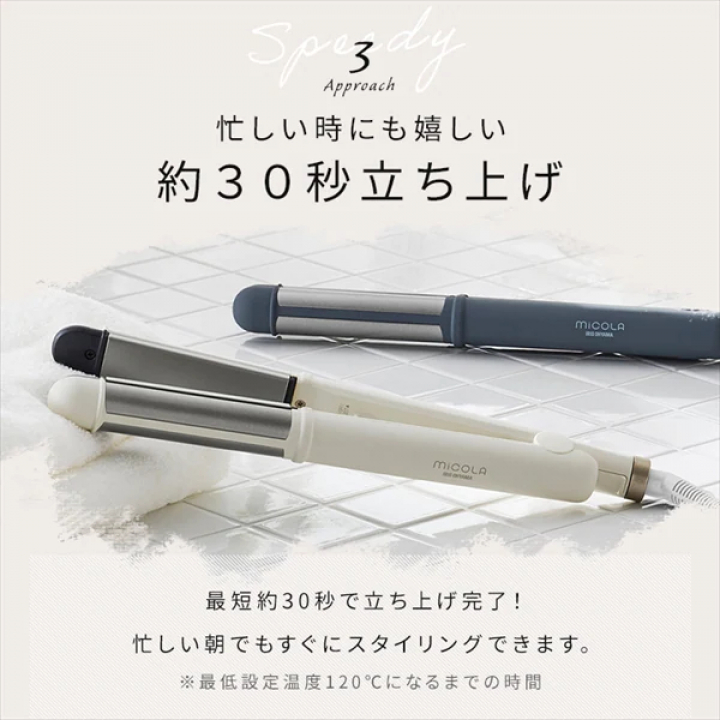 ストレートアイロン（スムースケアコーティング）/ダークグレー