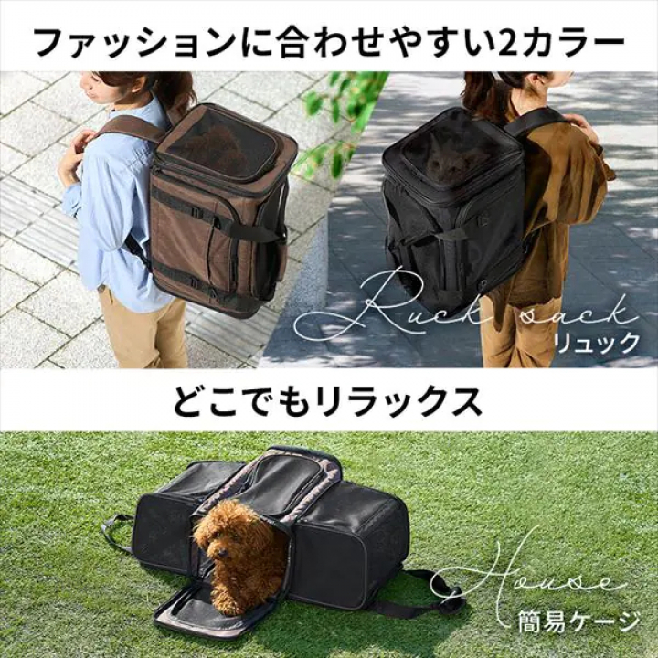 拡張できるペットキャリー/ブラック
