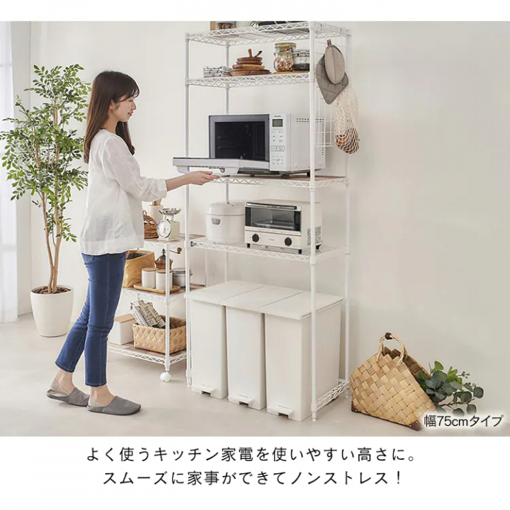 アイリスオーヤマ カラーメタルラック ペール上ラック ハイタイプ（幅75cm 高さ180cm）/ホワイト