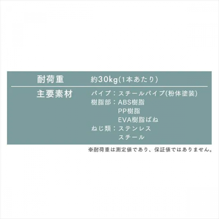 アイリスオーヤマ 突っ張りワードロープ（幅90～135cm）/ブラック 