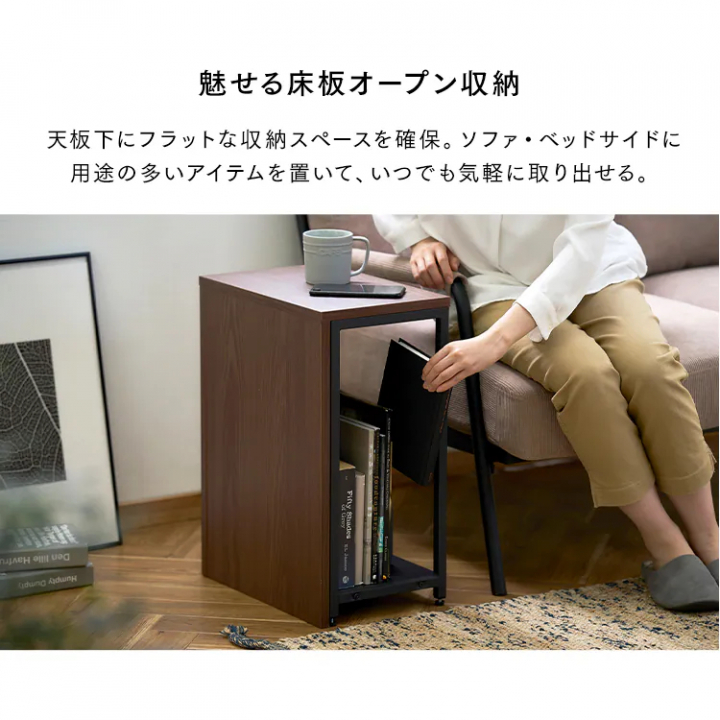 LDKシリーズ 伸縮サイドテーブル/ウォールナット・ブラック