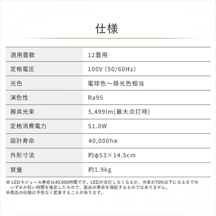 LEDシーリングライト SeriesM 12畳 調光 調色 CEA-2212DLM