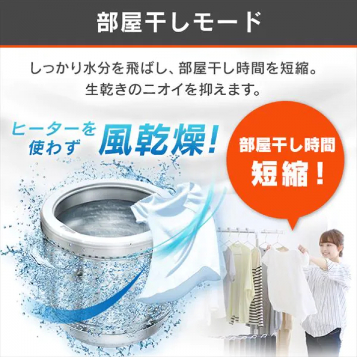 アイリスオーヤマ 全自動洗濯機 6.0kg/ブラック
