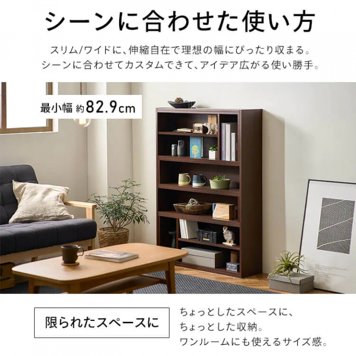 ウッドスライドラック（高さ119.5cm）/ライトナチュラル