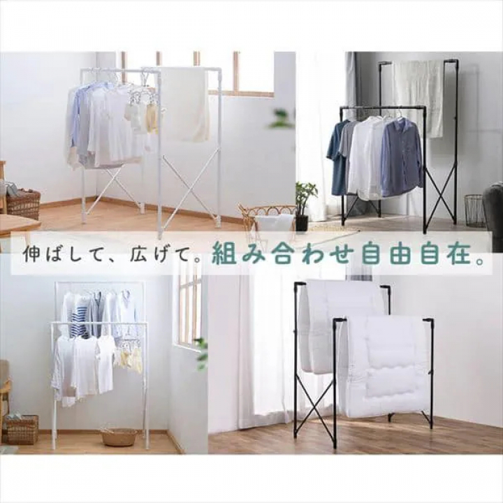 伸縮多機能スタイル物干し STSM-150 / ホワイト