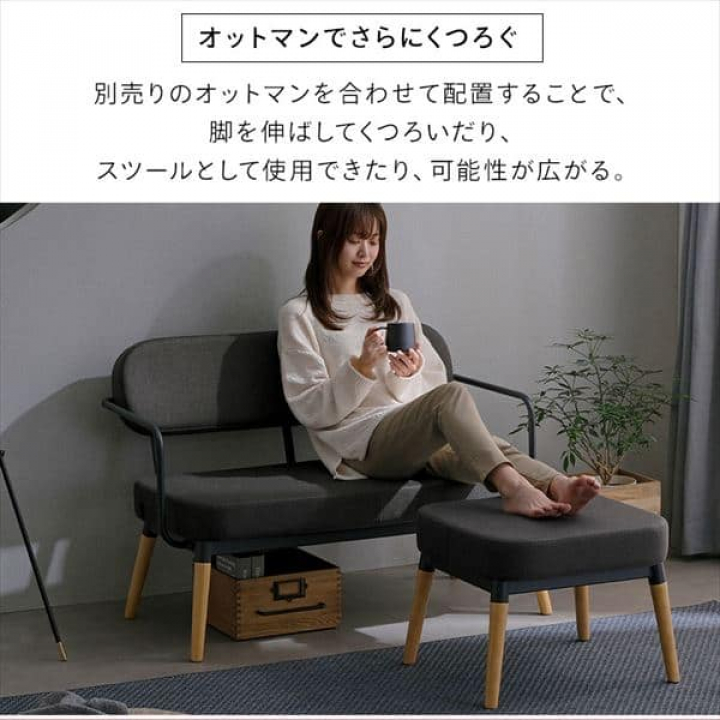2人掛けスチールフレームソファ / ブラウン