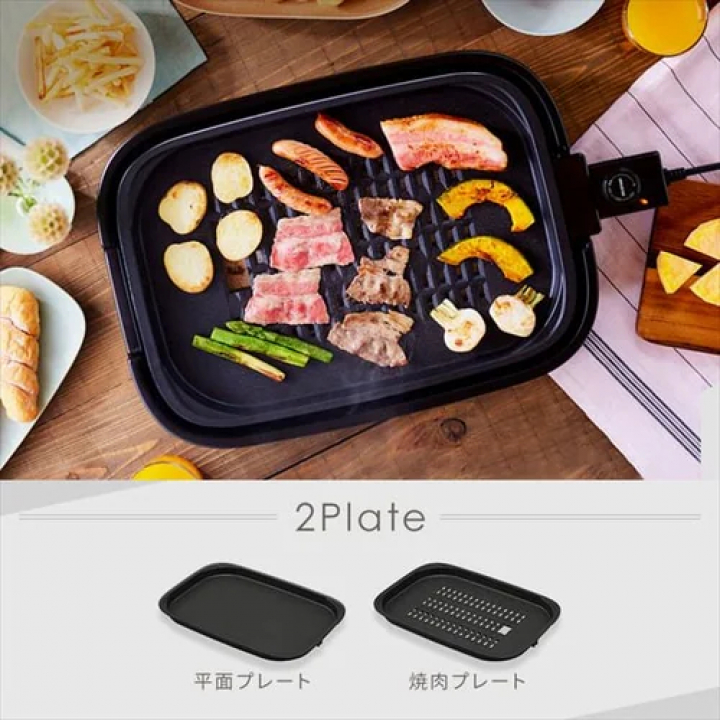 ホットプレート 網焼き風 (焼肉/平面) 2枚 IHA-A20-B / ブラック