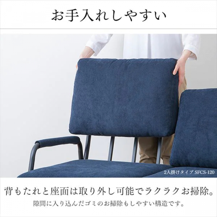 2人掛けコーデュロイソファ/グレージュ
