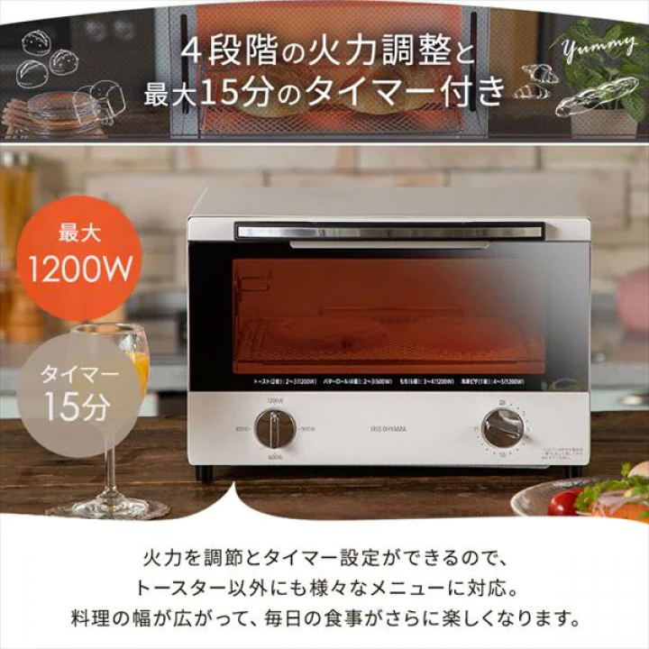 スチームオーブントースター/ホワイト