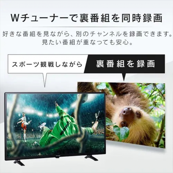 32V型 2K液晶テレビ LT-32E320B / ブラック