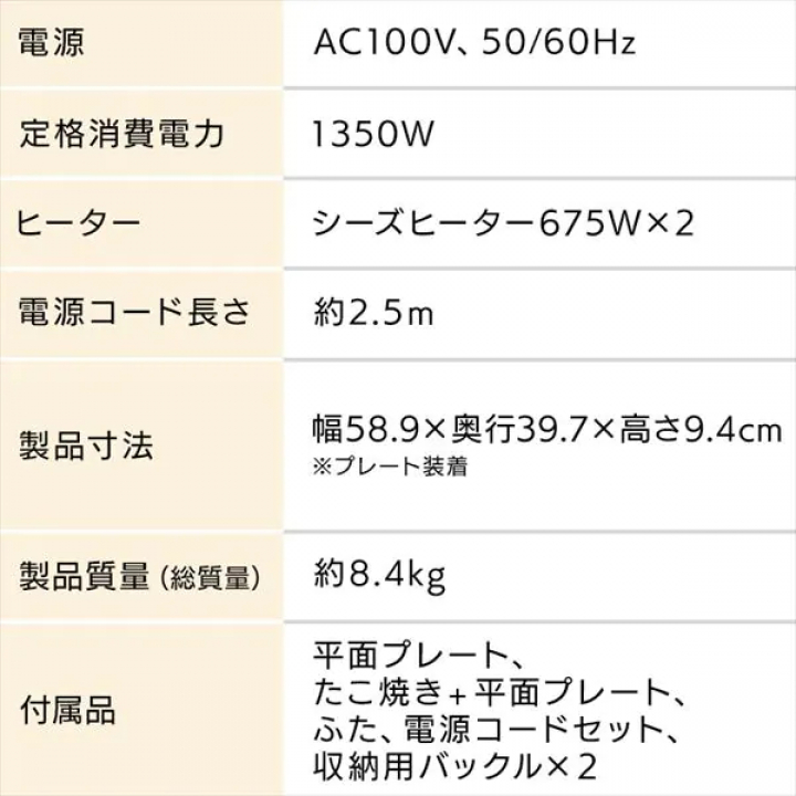 アイリスオーヤマ 左右温調ホットプレート1枚/ブラック