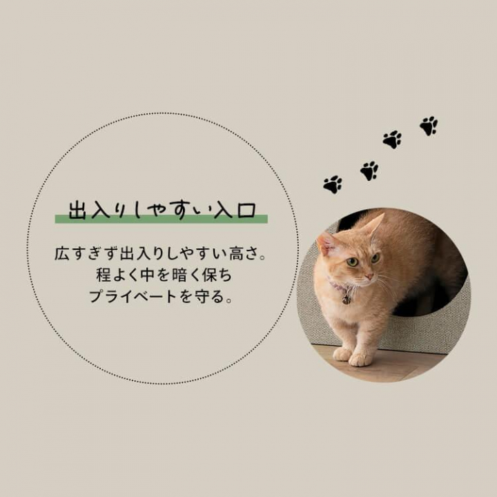 RMペットハウス　RFM-HSN40 / ベージュ