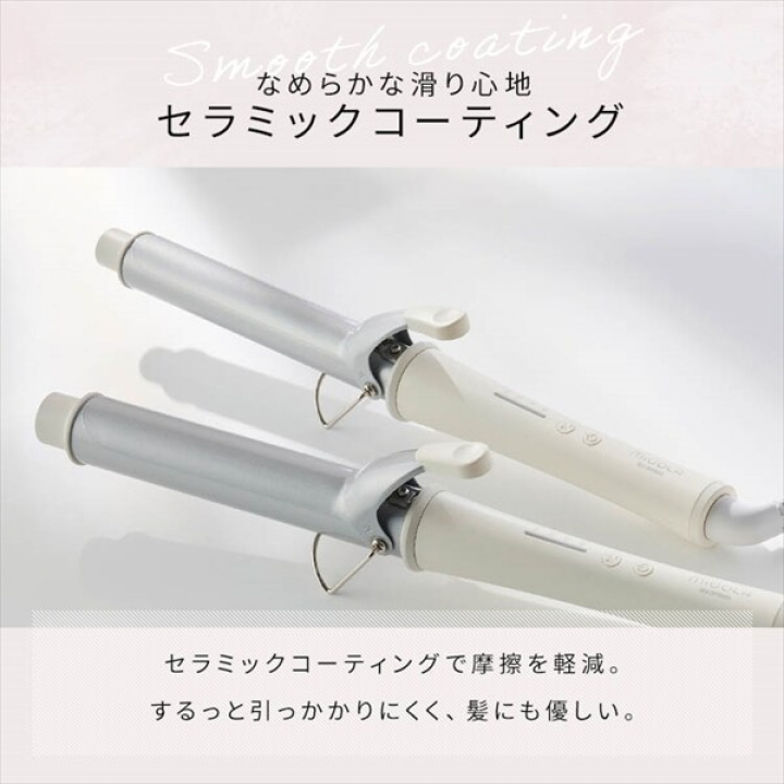 カールアイロン（セラミックコーティング） 28mm/オフホワイト