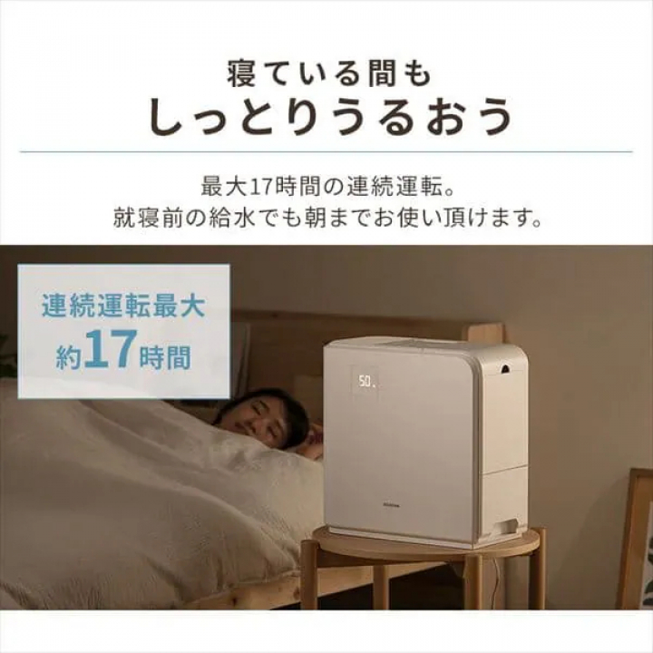 気化ハイブリッド式加湿器500ml HVH-500R1-W / ホワイト