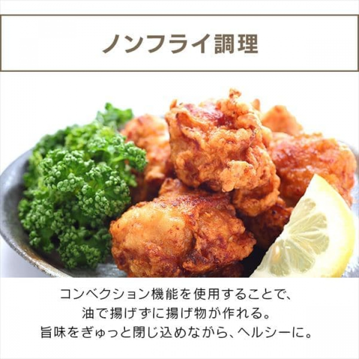 コンベクション式トースター CMOT-S040 / ホワイト