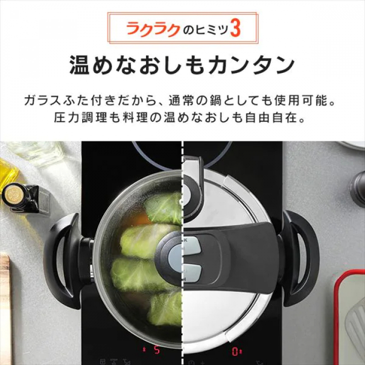 アイリスオーヤマ 両手圧力鍋 3L IH対応