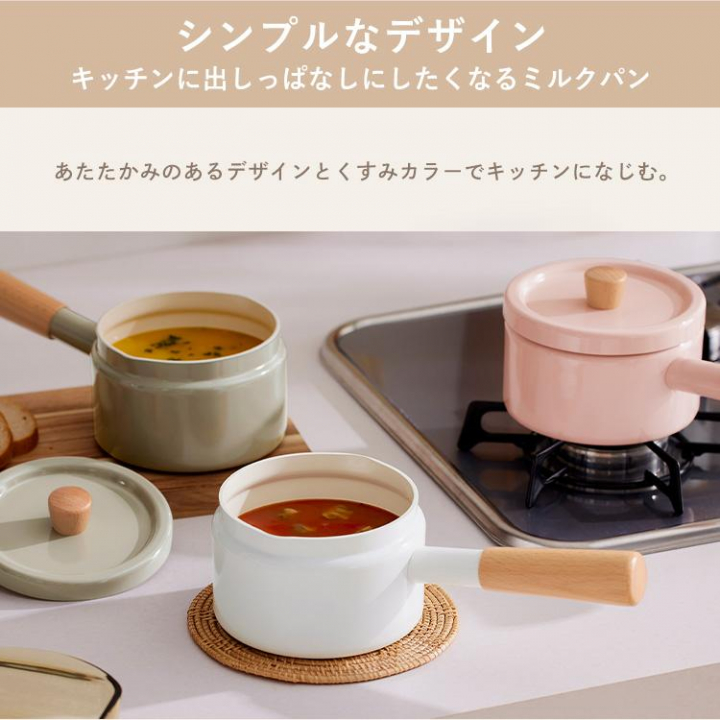 ミルクパン14cm　MLKP-14 / ライトピンク