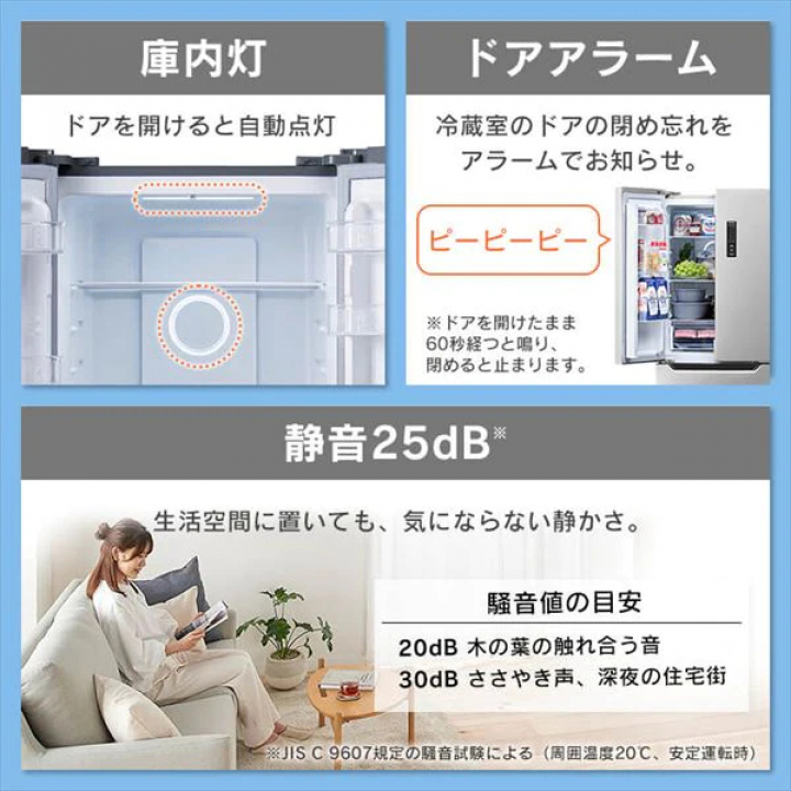 冷凍冷蔵庫 320L/ブラック