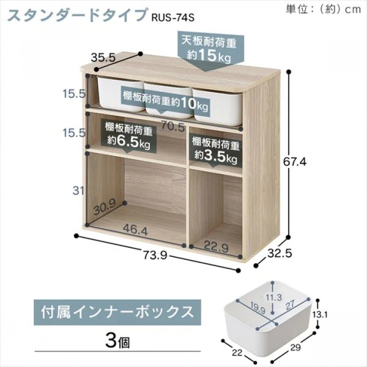 アイリスオーヤマ ラウンドシェルフ スタンダードタイプ/ライトナチュラル  