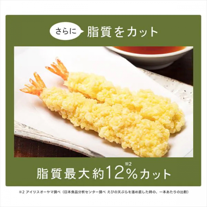 ノンフライ熱風オーブン/ブラック