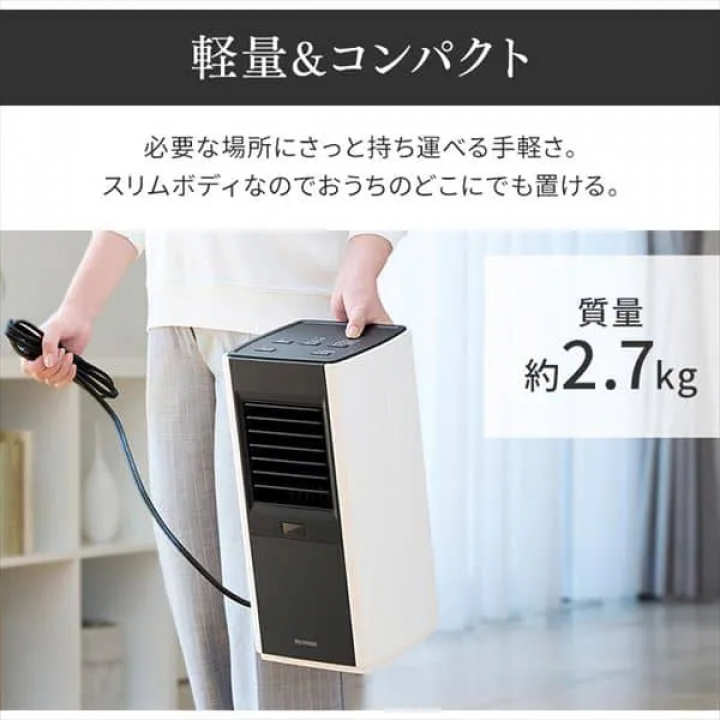 人感センサー付き大風量セラミックファンヒーター スリム JCH-12TDS1-W / ホワイト